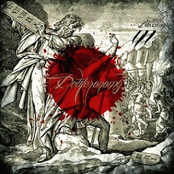 Deuteronomy : A Great Blessing